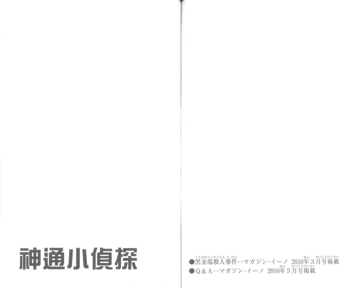 第36卷