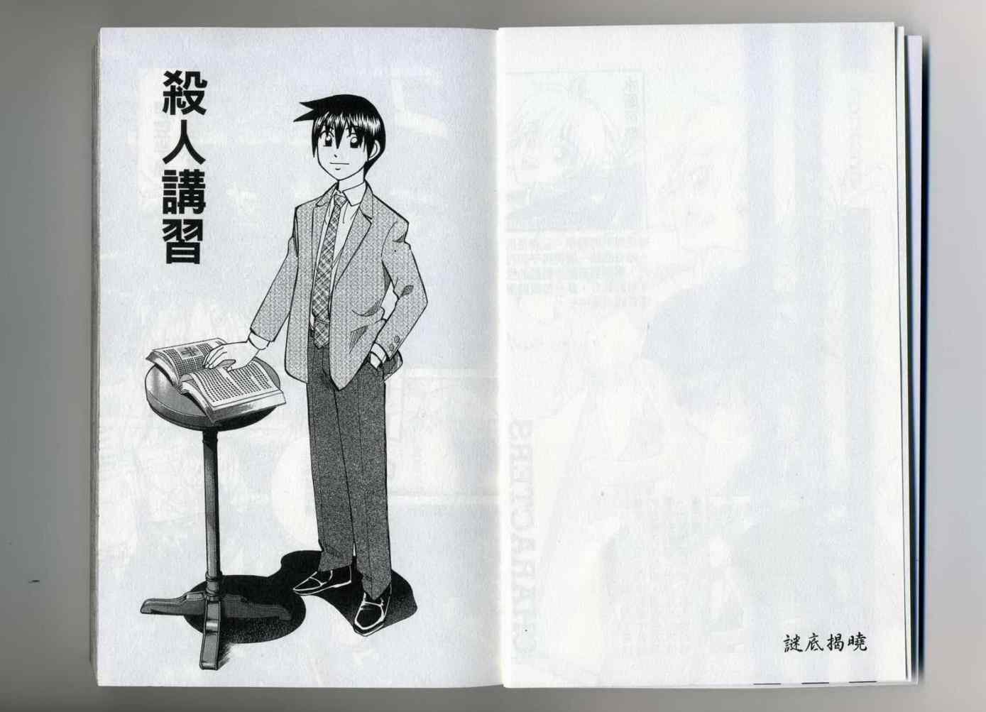 第37卷
