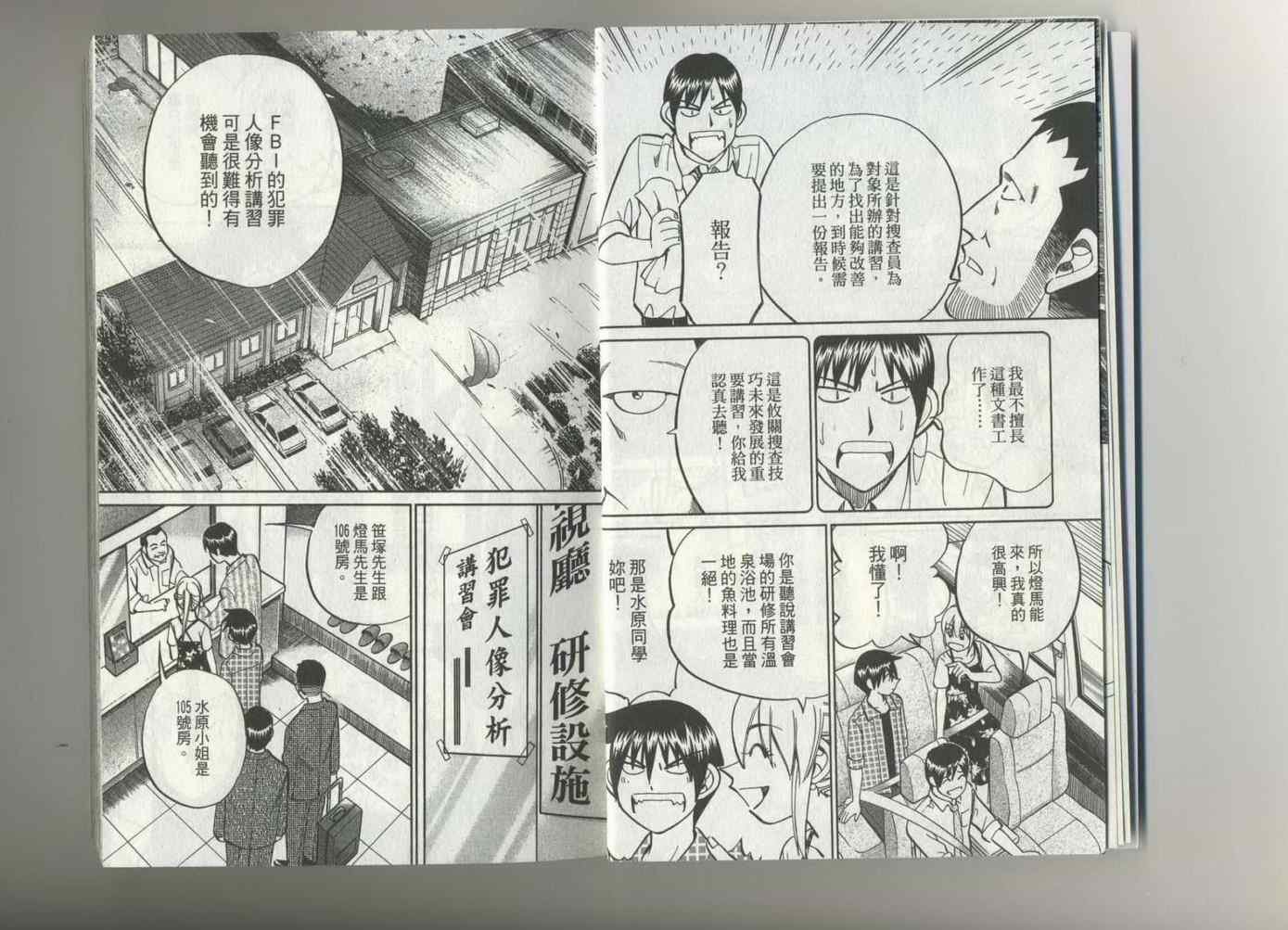 第37卷
