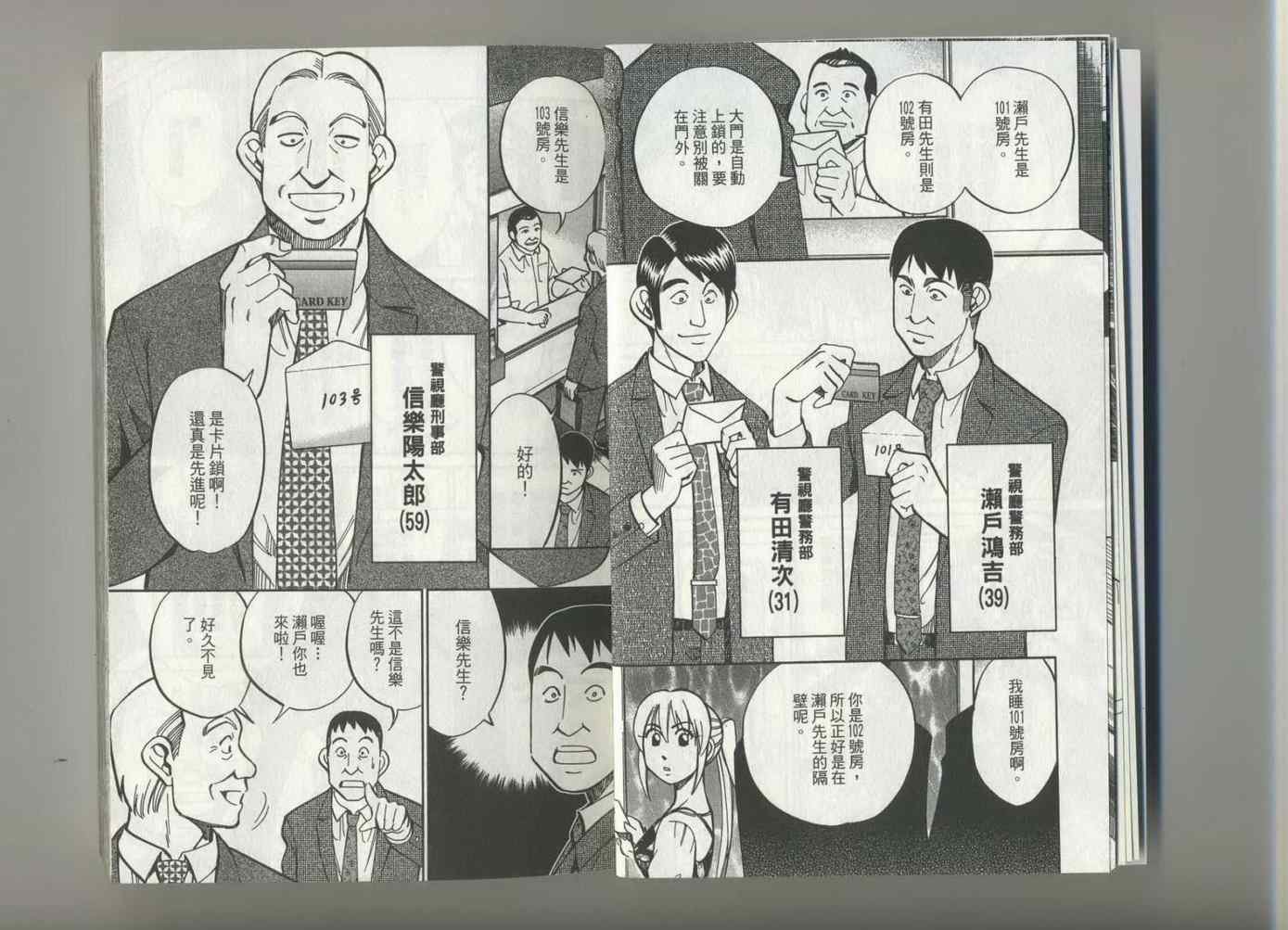 第37卷