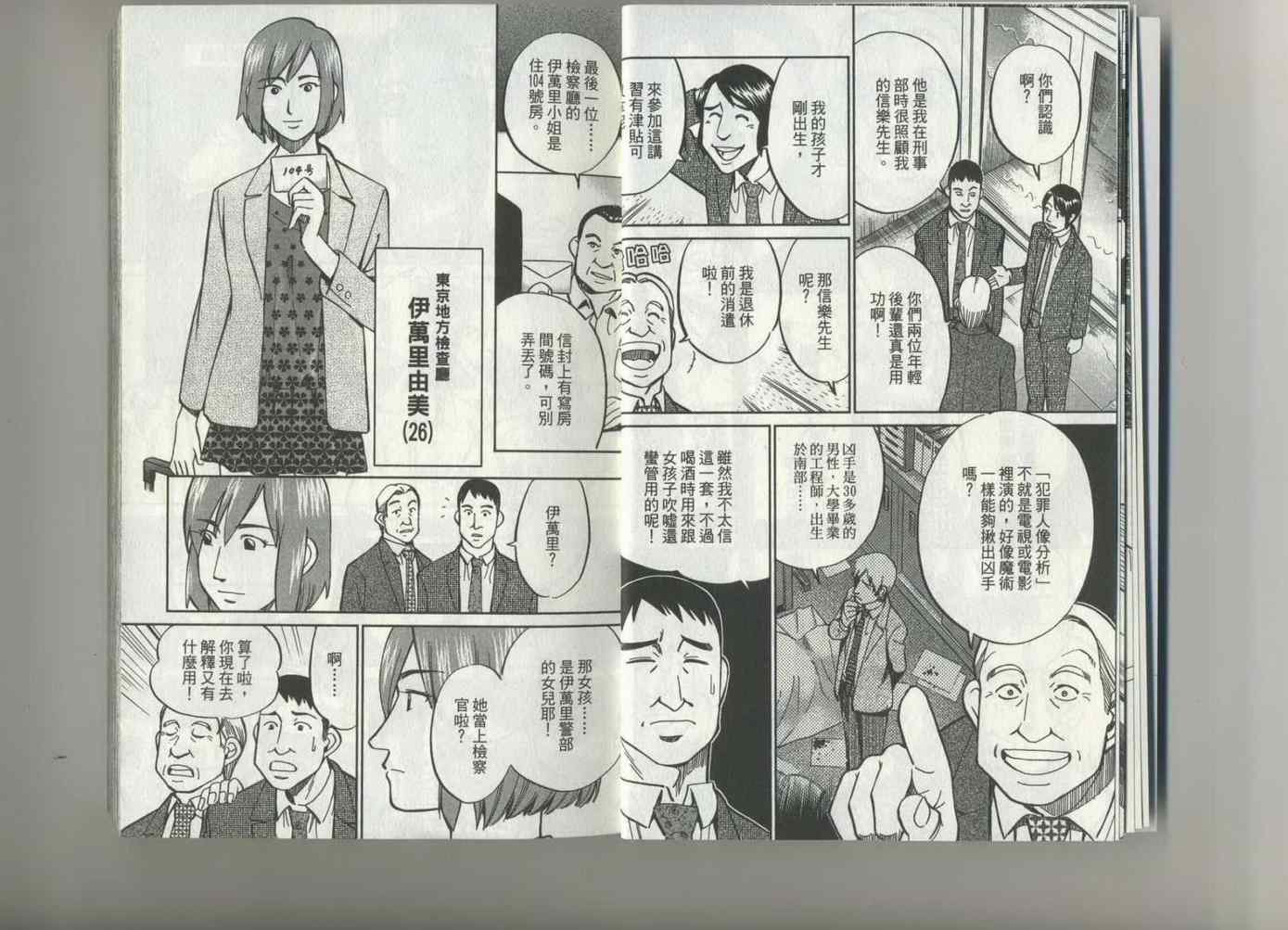 第37卷