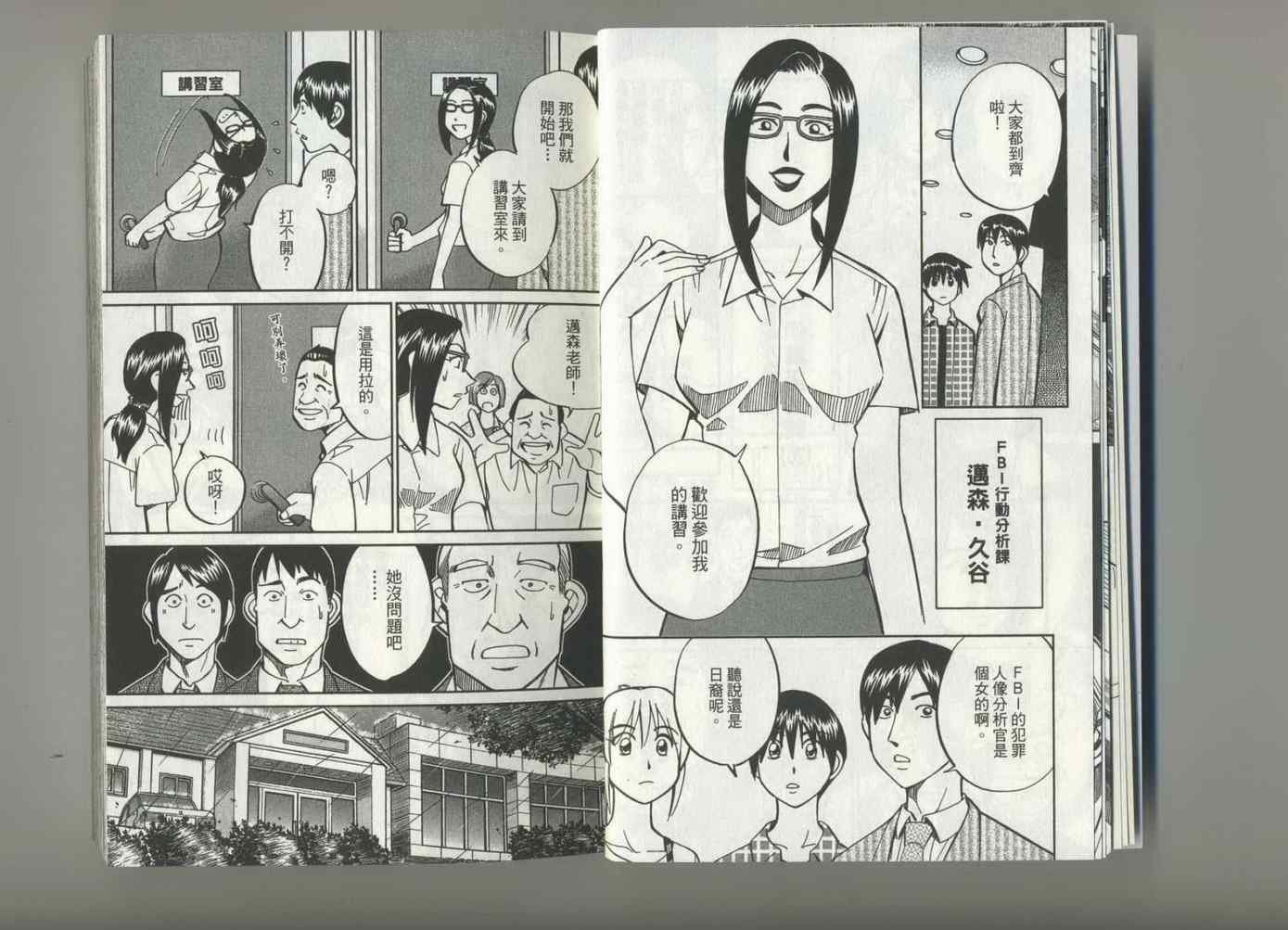 第37卷