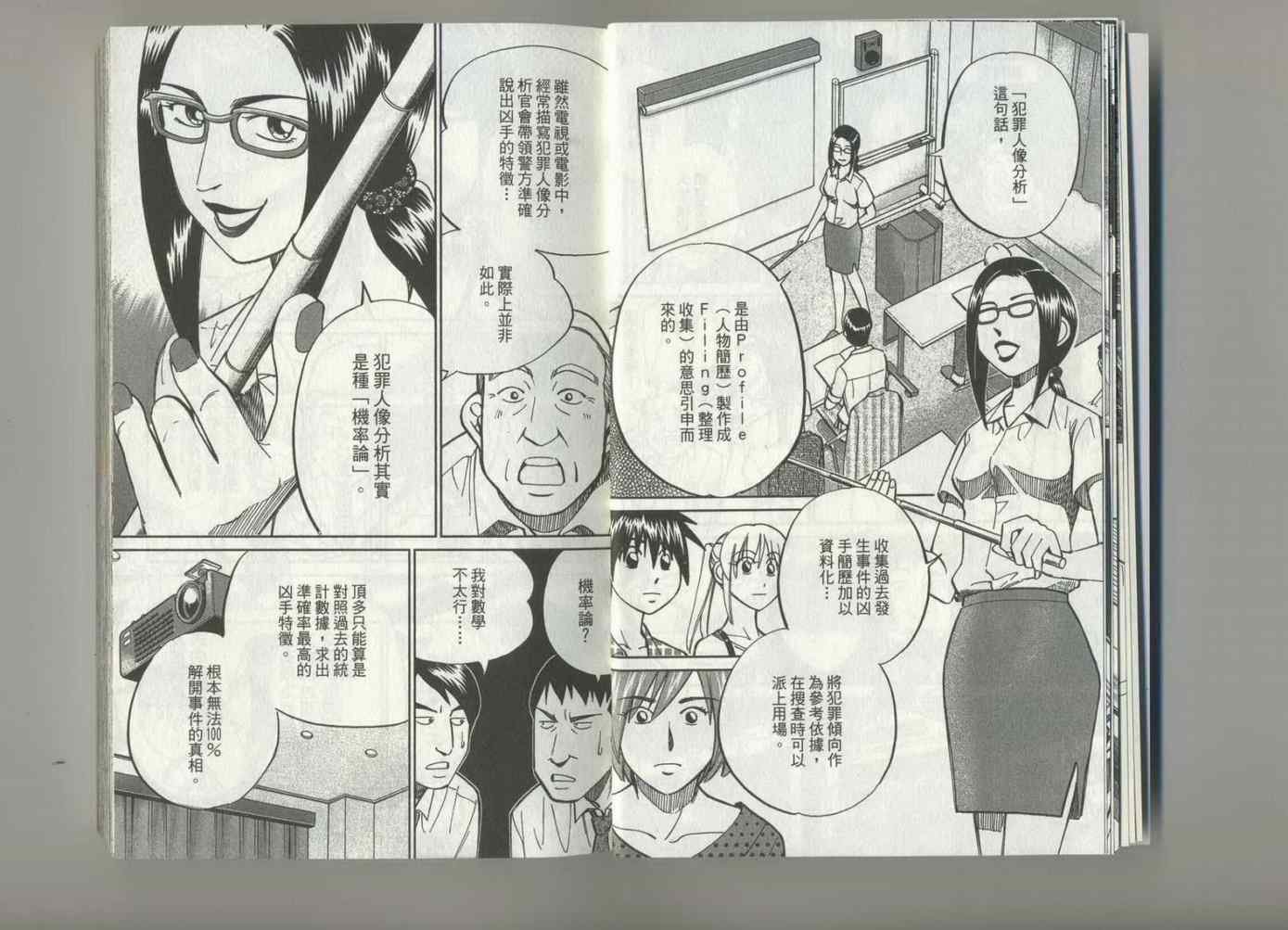第37卷