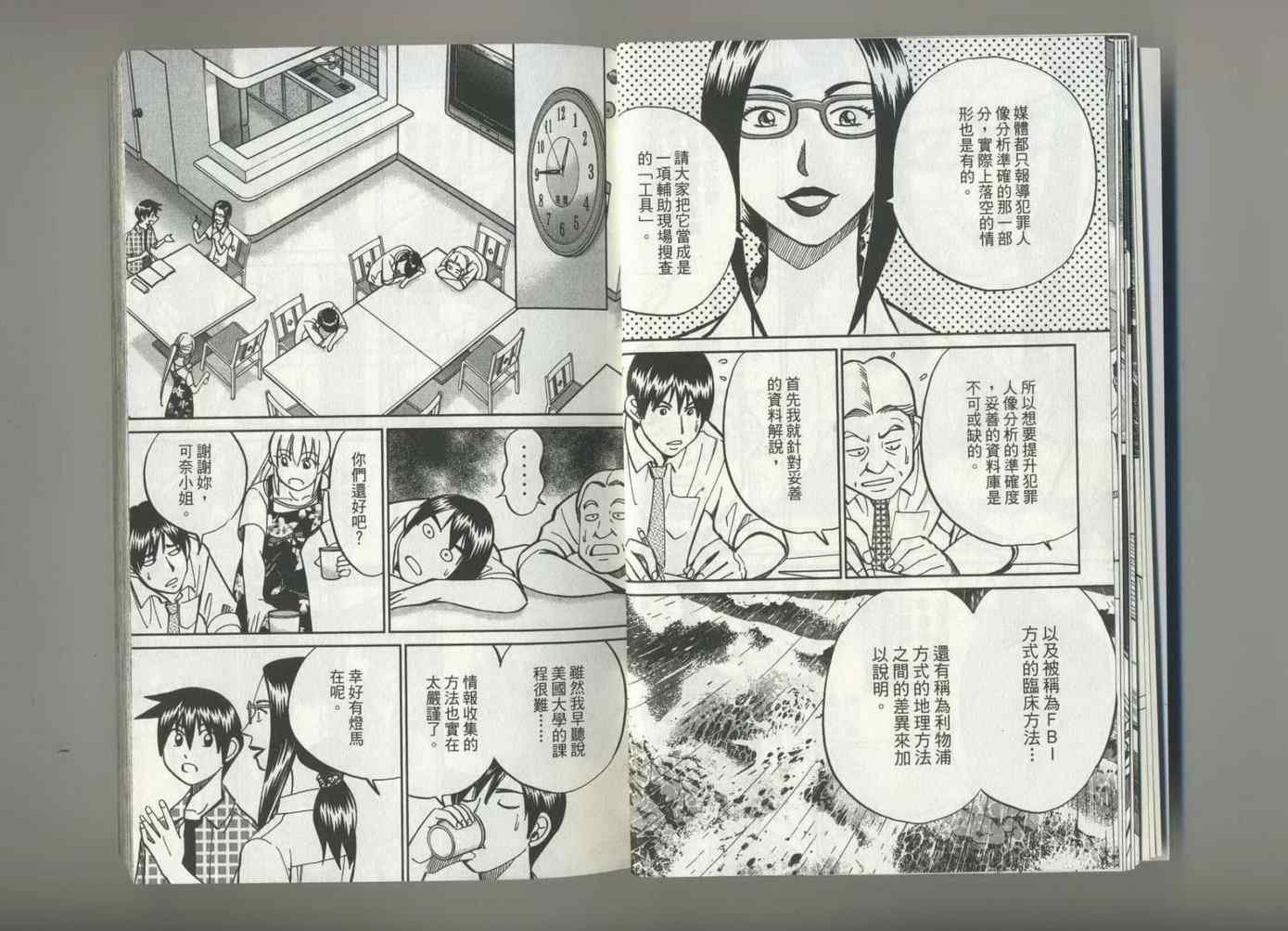 第37卷