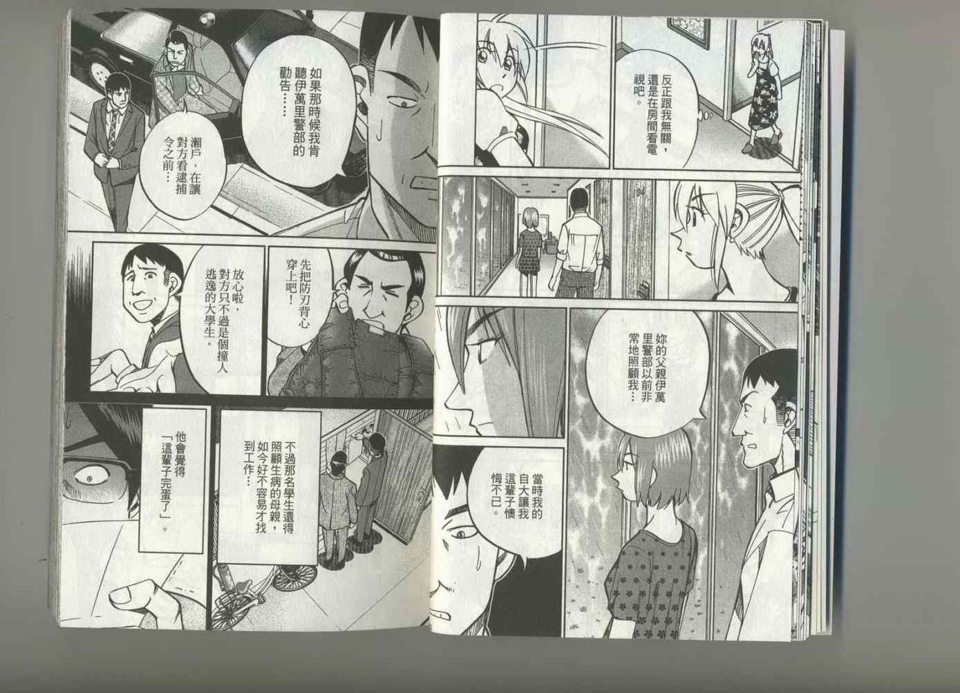 第37卷