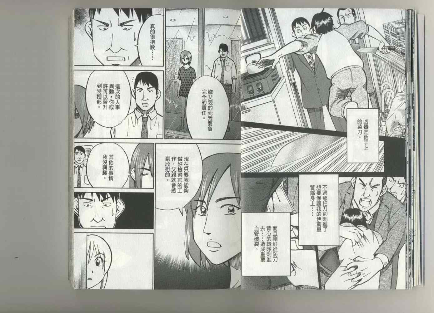 第37卷