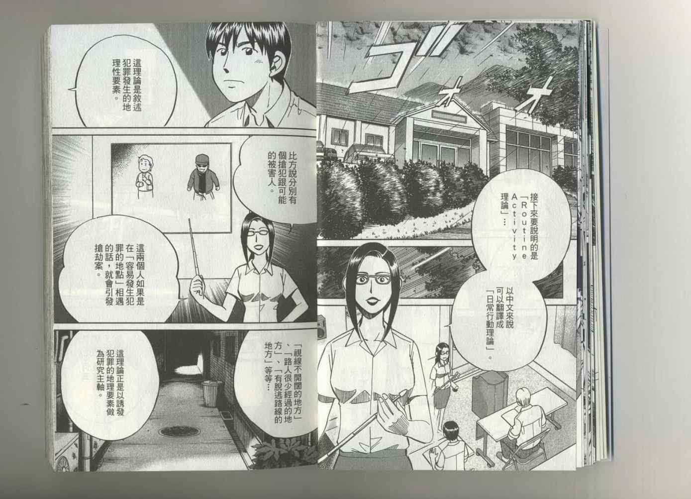 第37卷