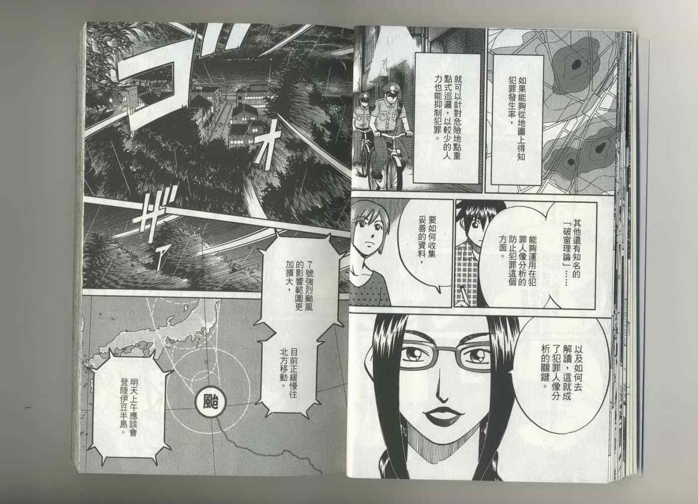 第37卷
