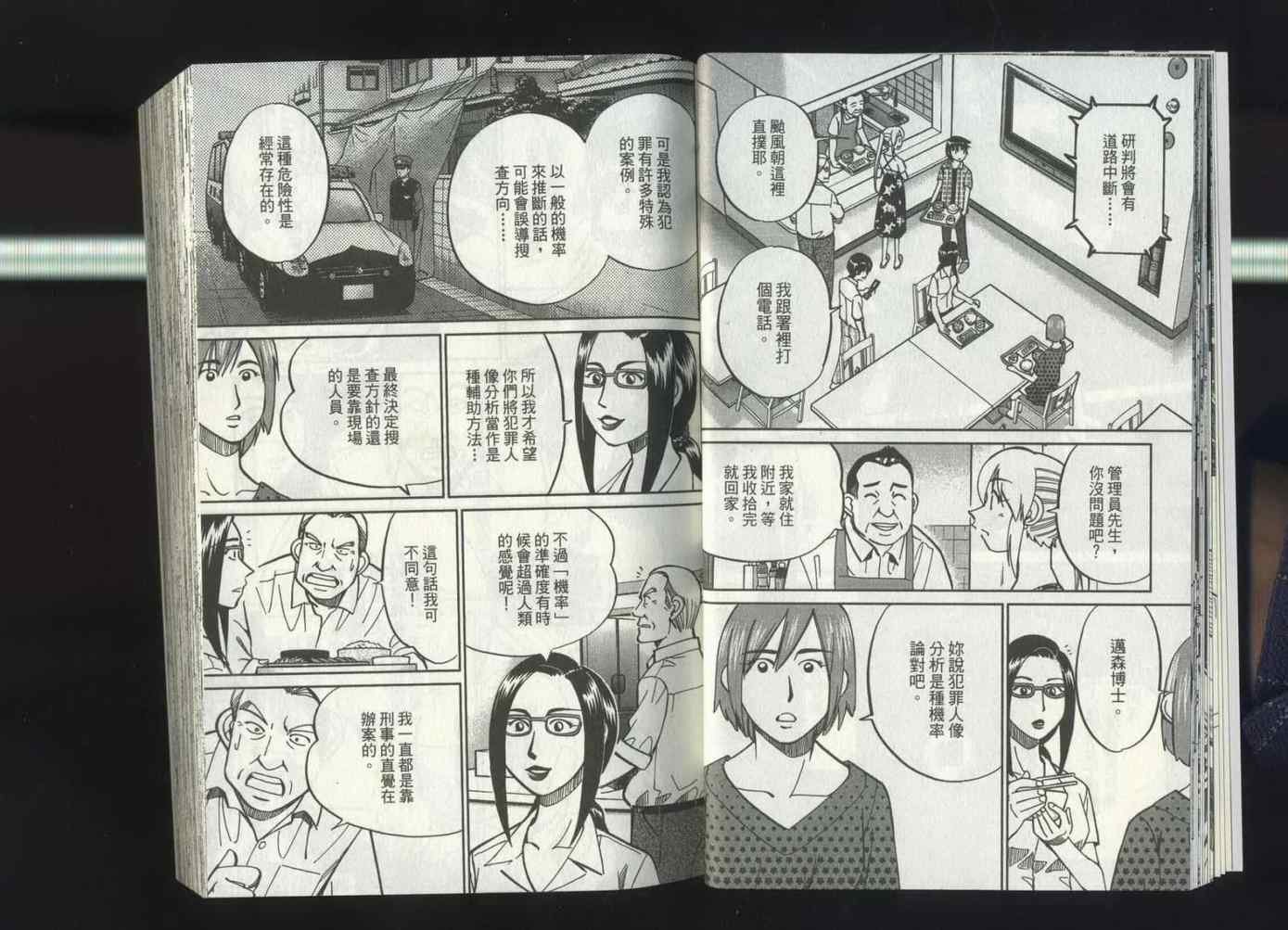 第37卷