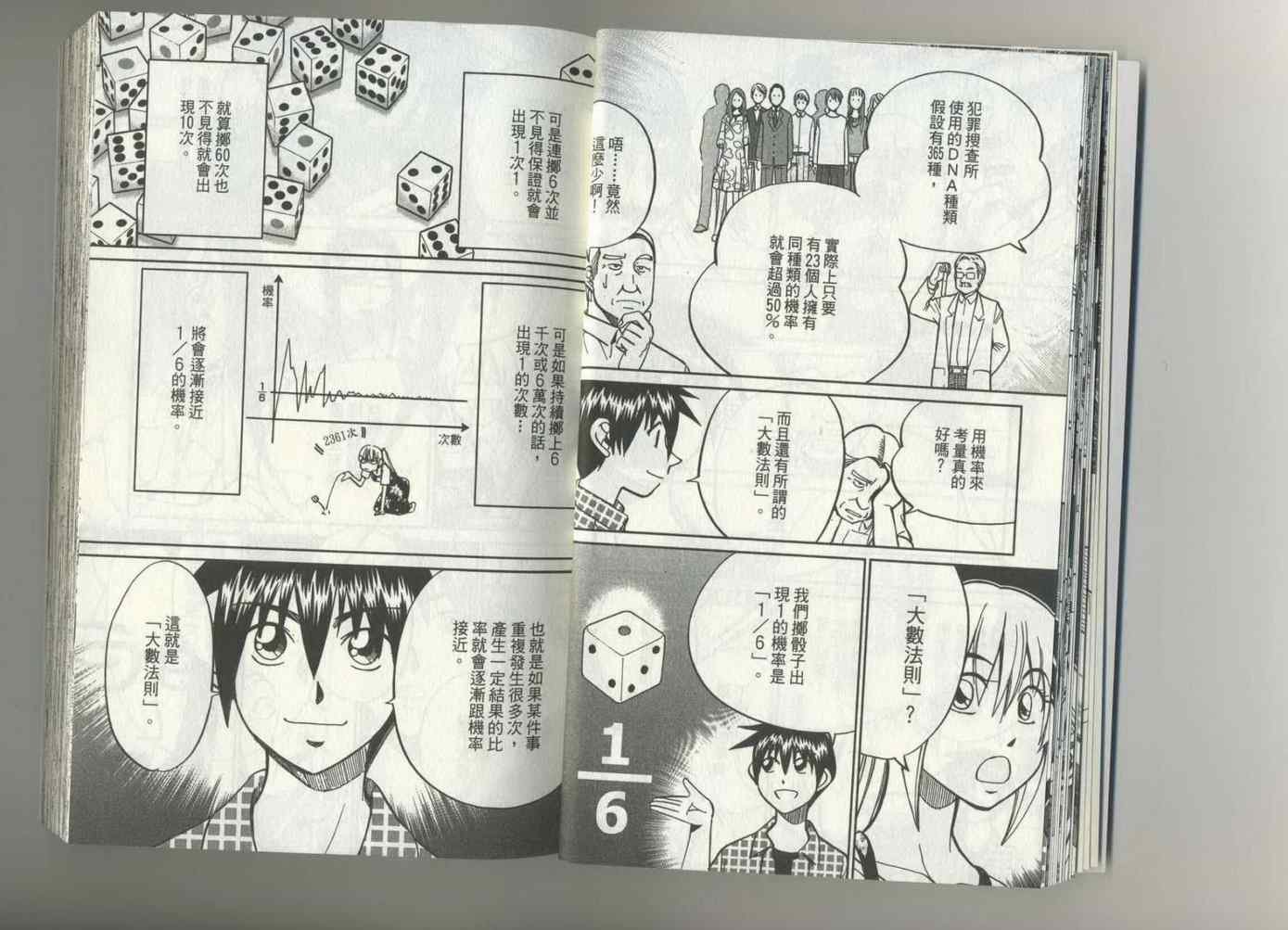 第37卷