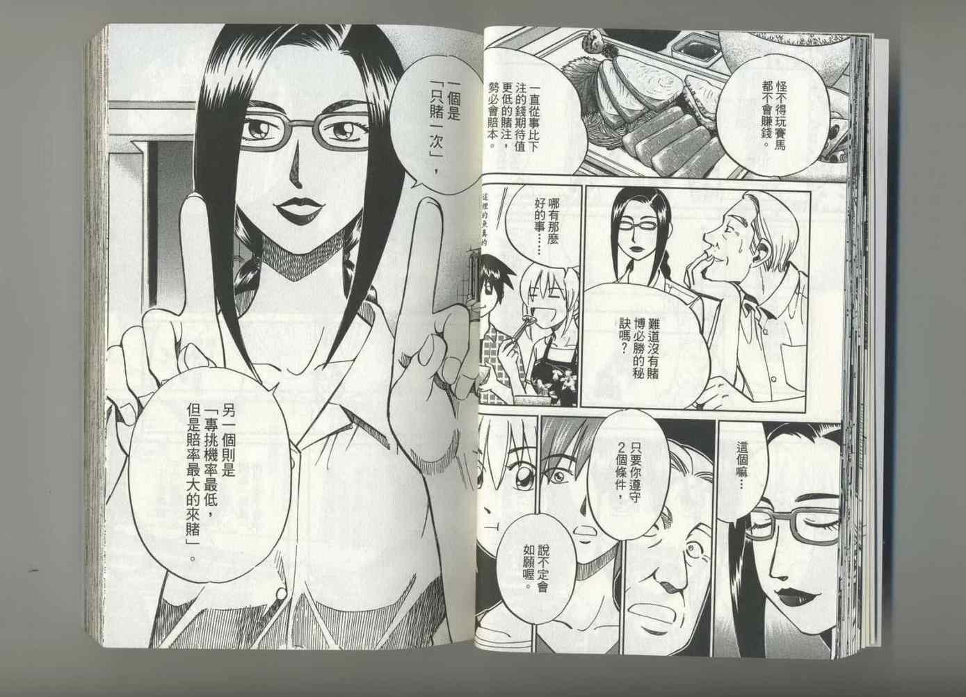 第37卷