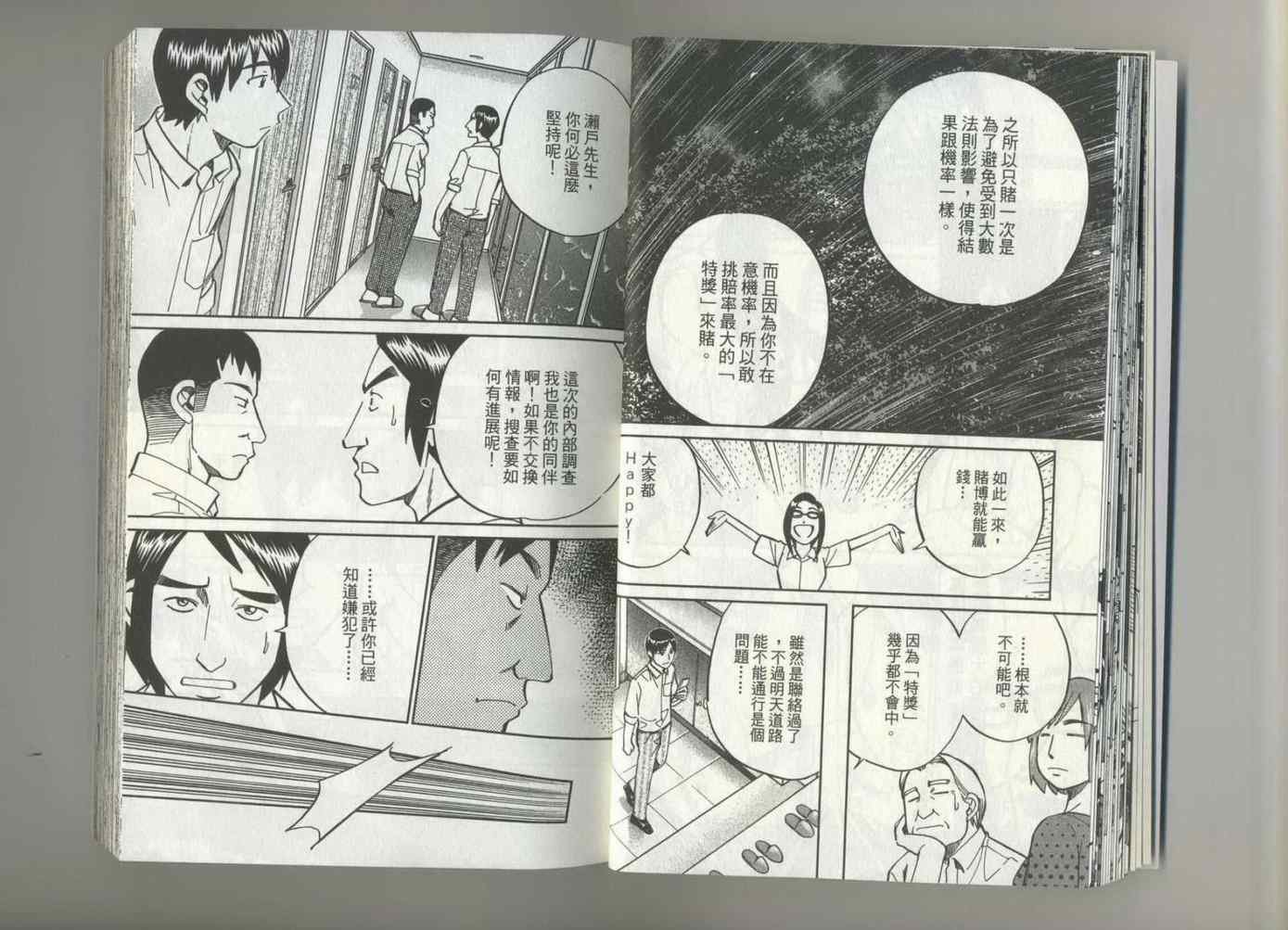 第37卷