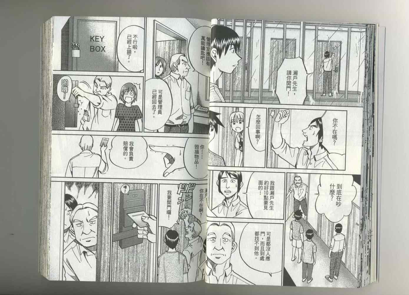 第37卷