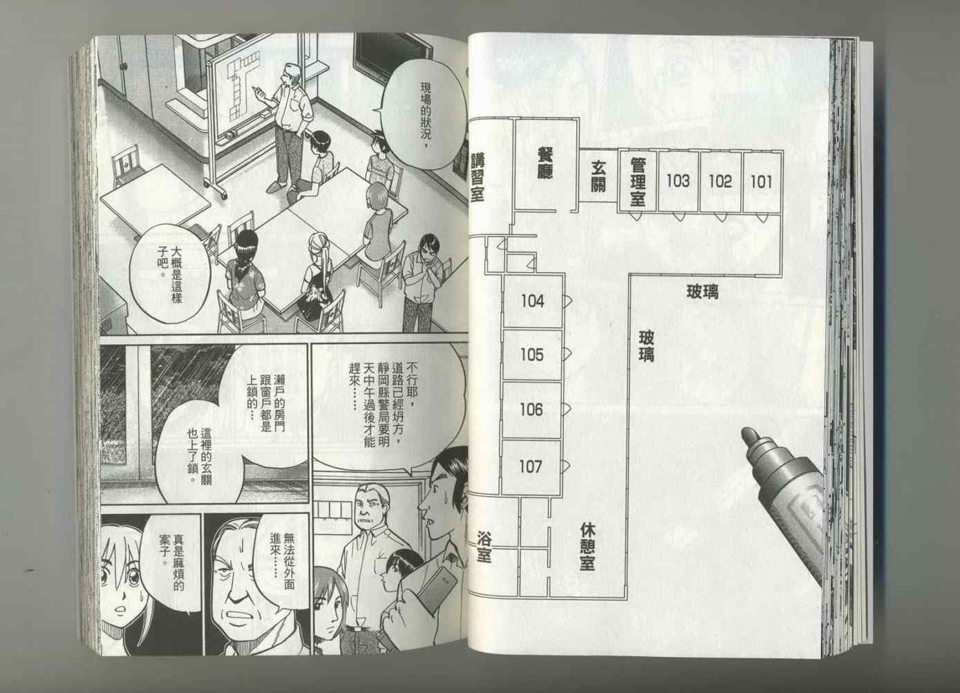 第37卷