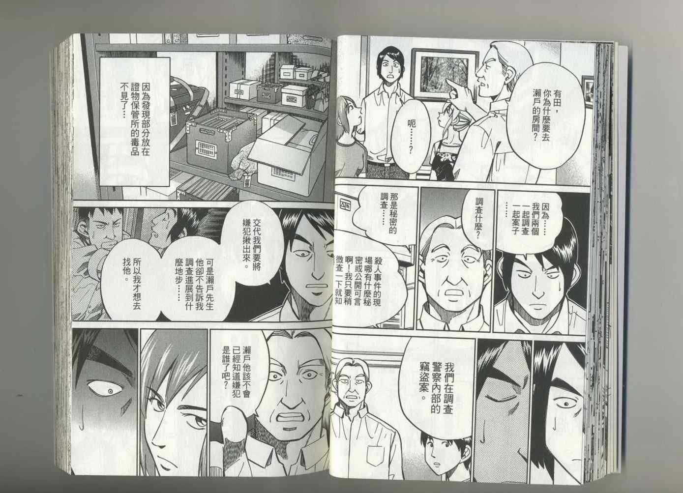 第37卷
