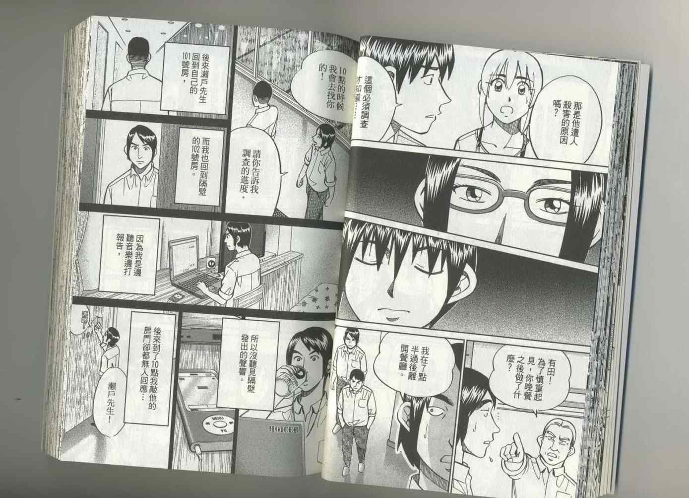 第37卷