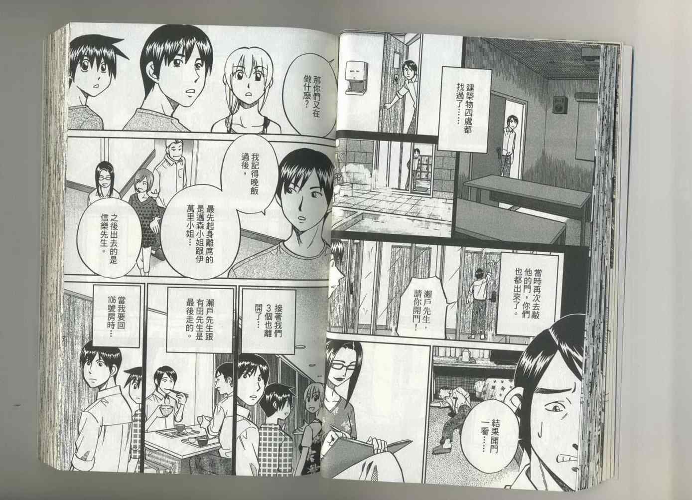 第37卷