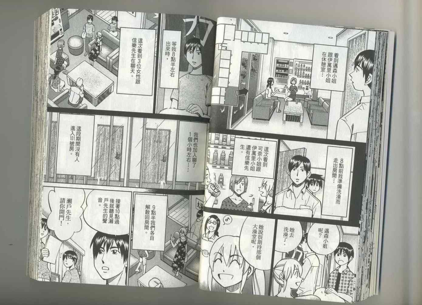 第37卷