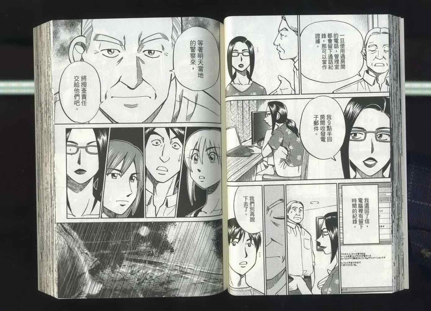第37卷