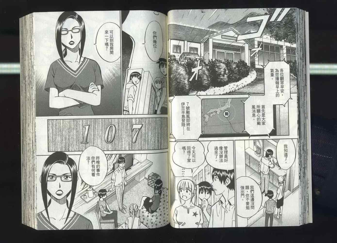 第37卷