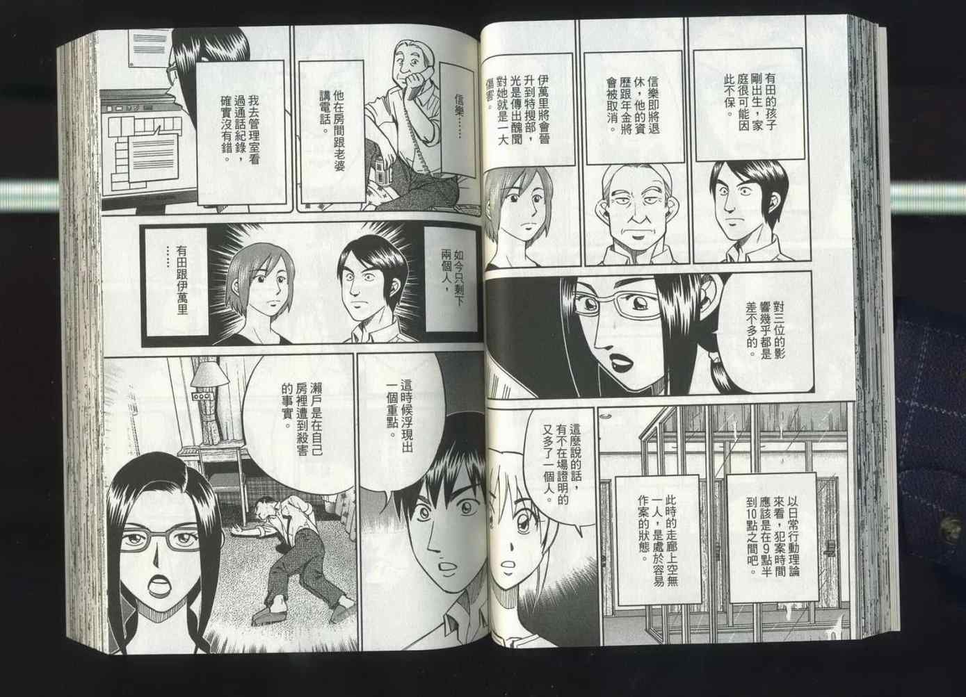 第37卷