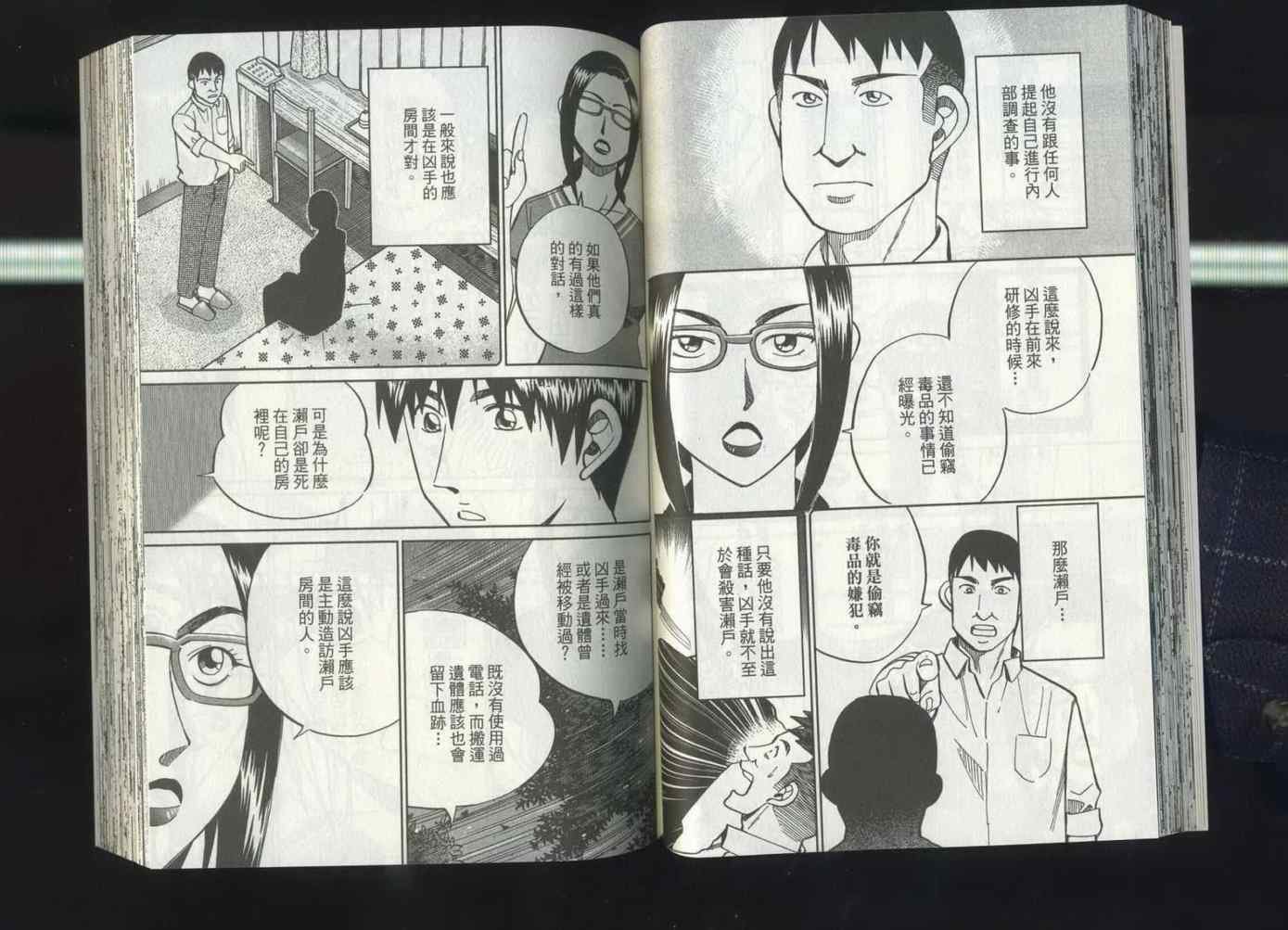第37卷