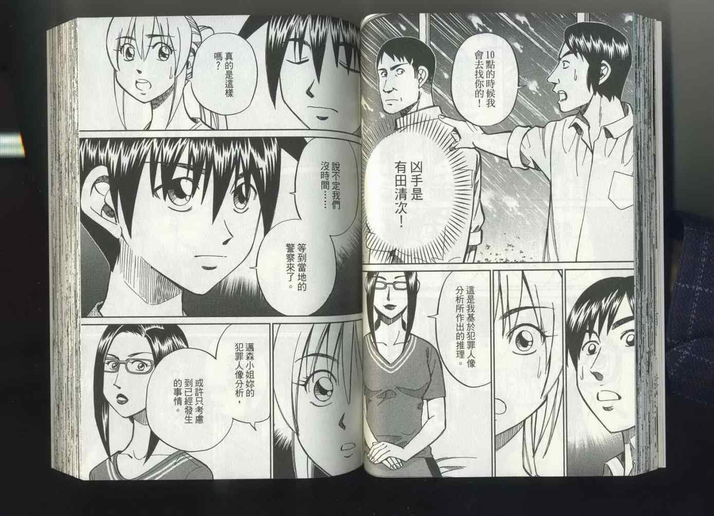 第37卷