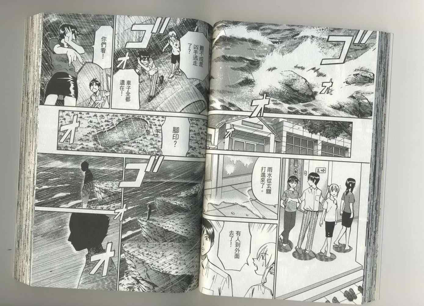 第37卷