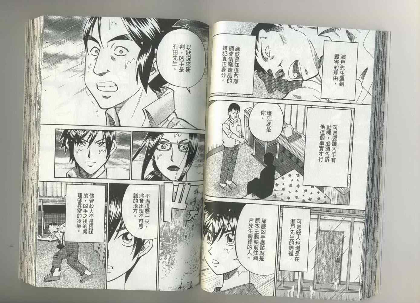 第37卷