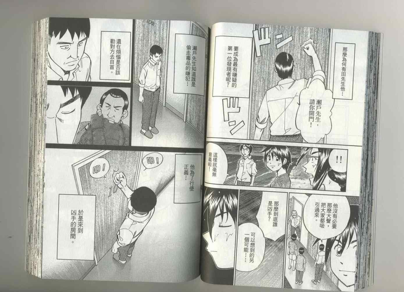 第37卷
