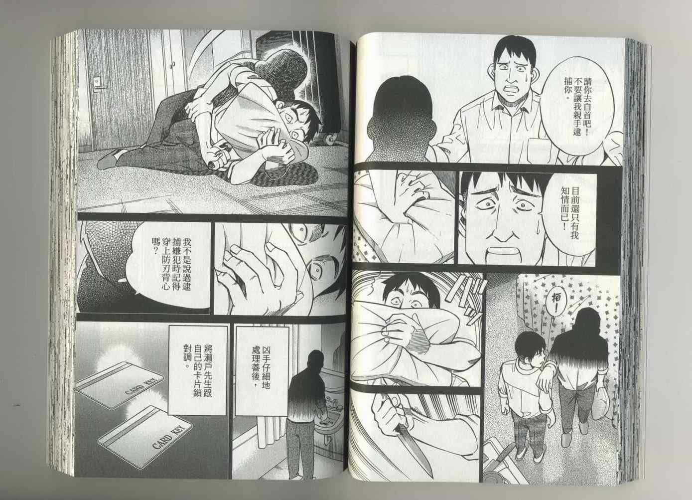 第37卷