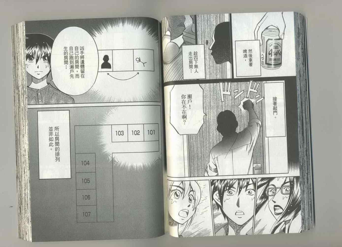 第37卷