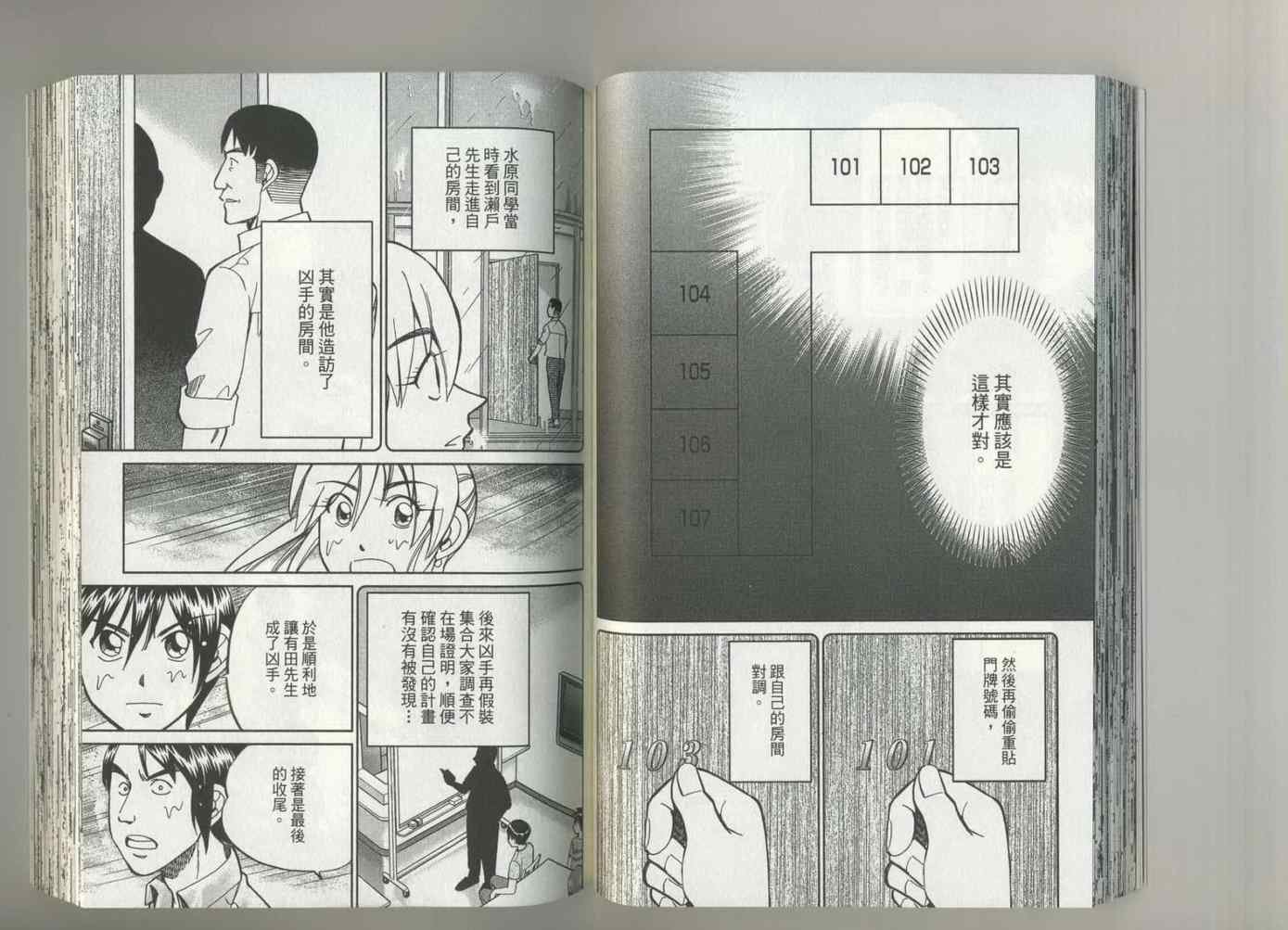 第37卷