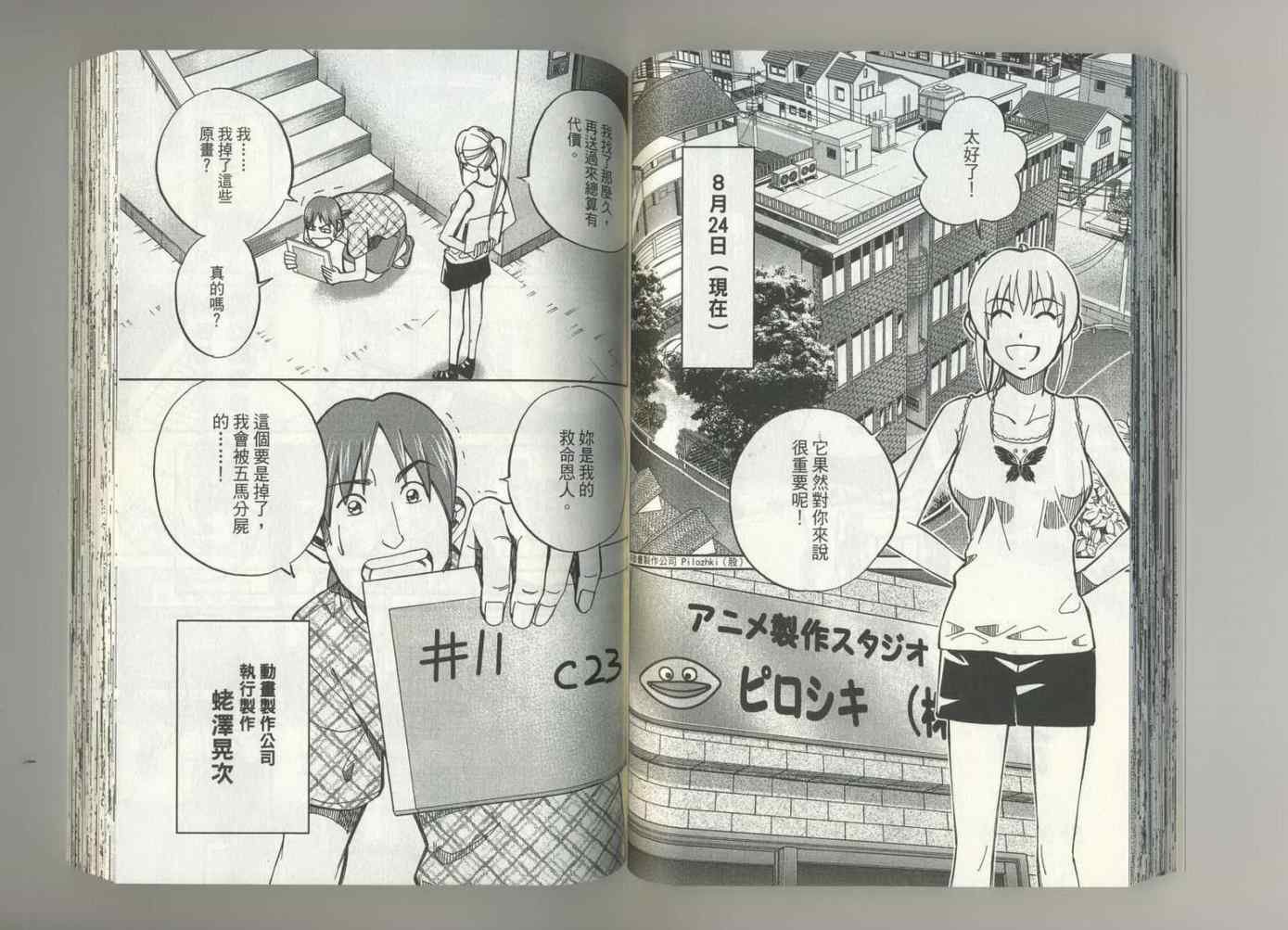 第37卷