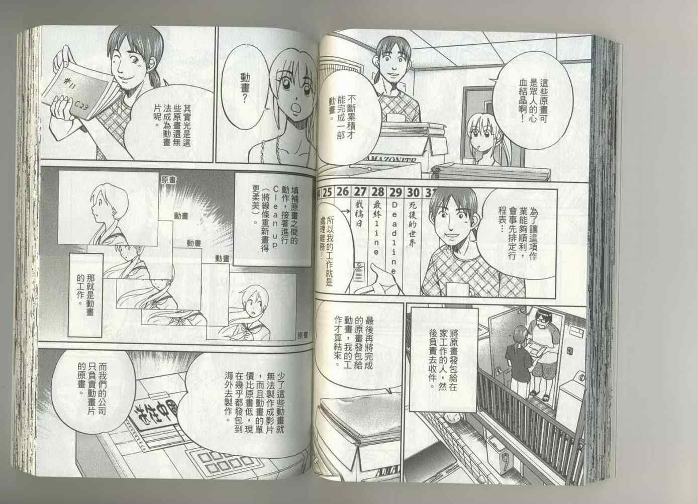 第37卷