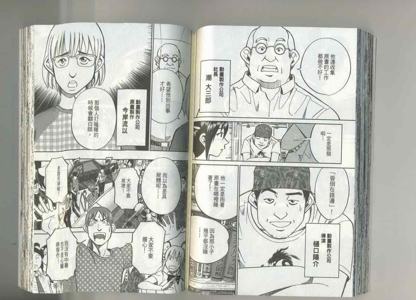 第37卷