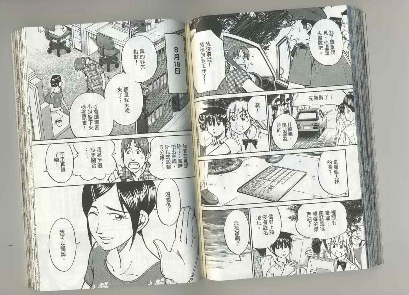 第37卷