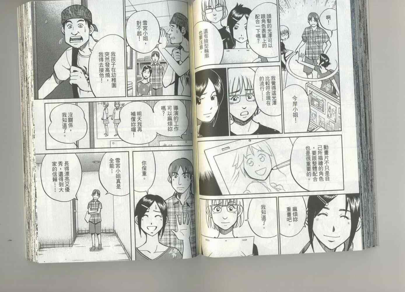 第37卷