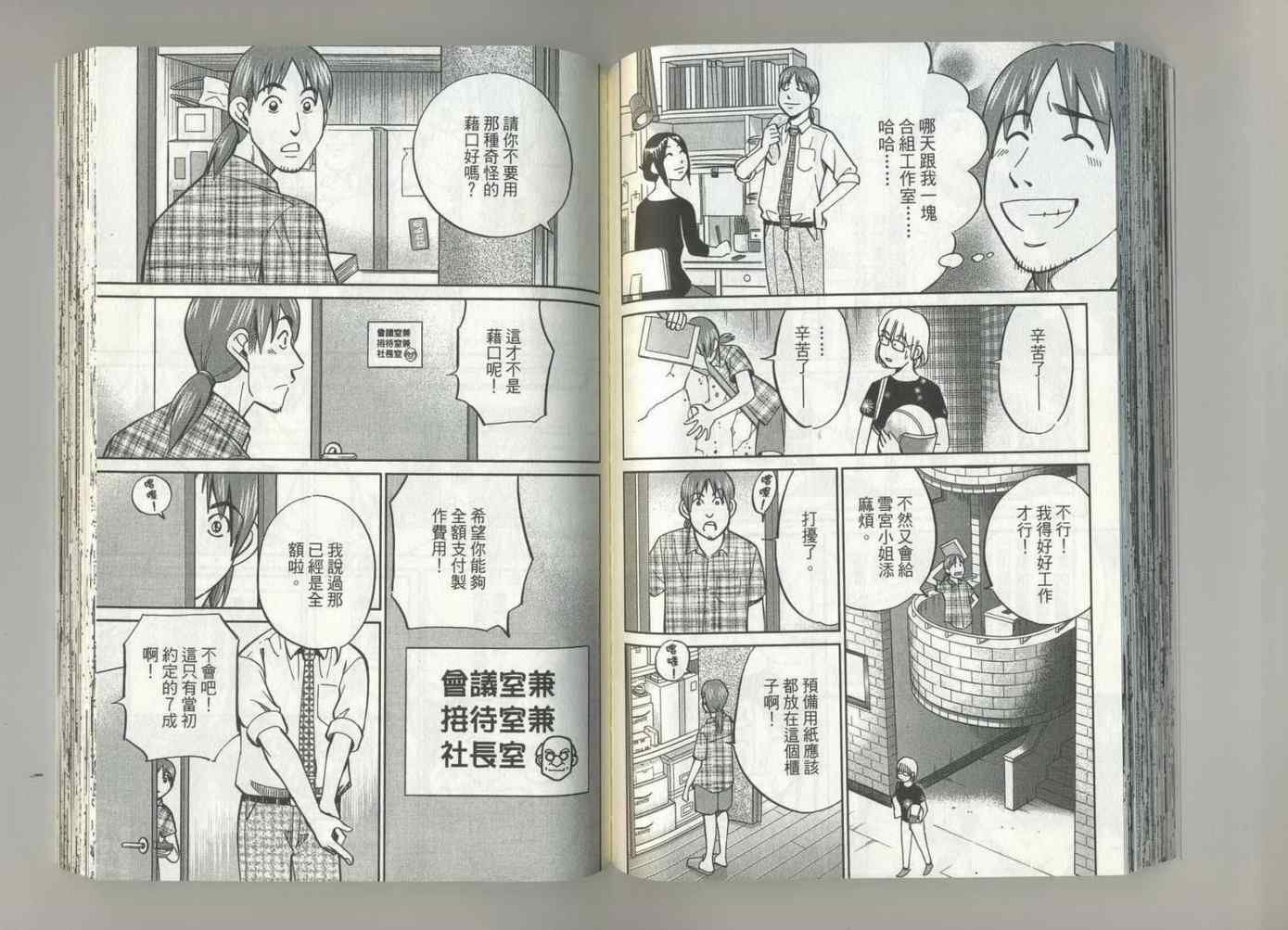 第37卷