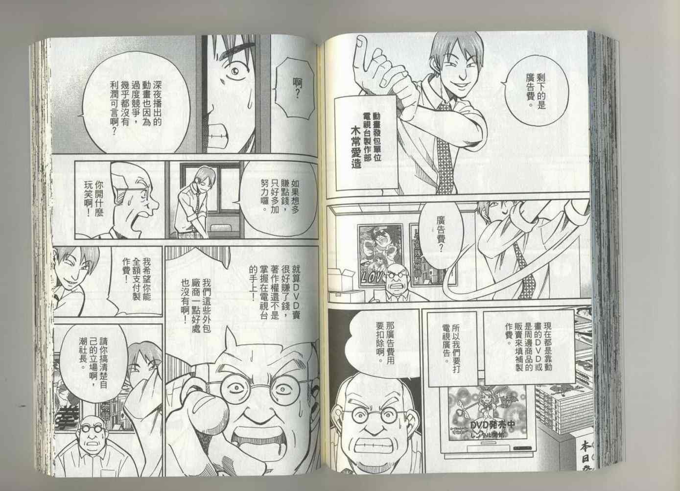 第37卷