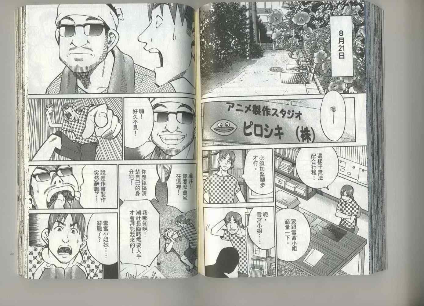 第37卷