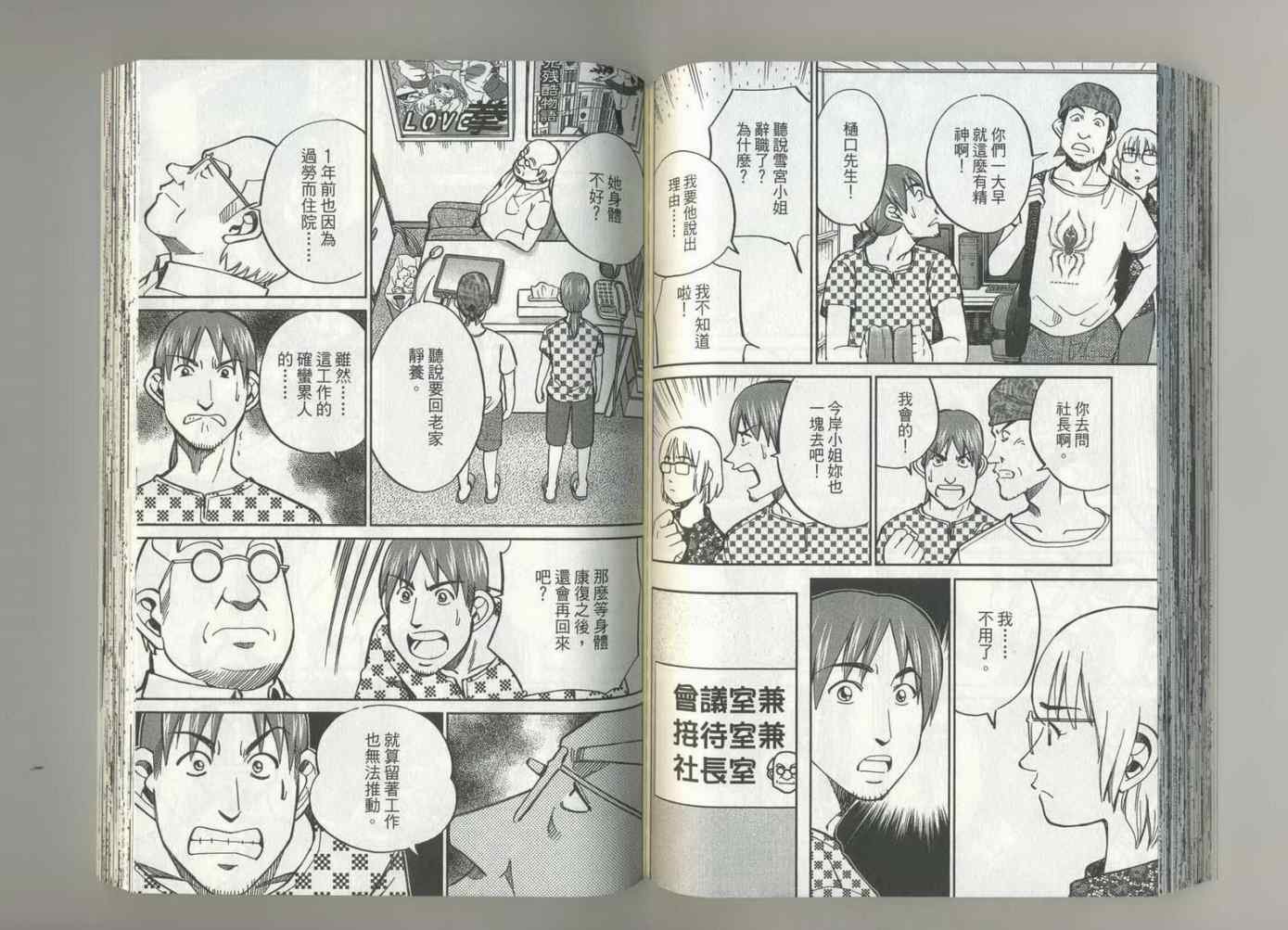 第37卷