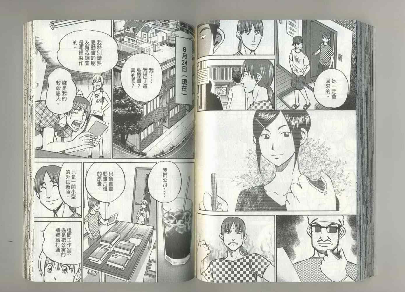 第37卷