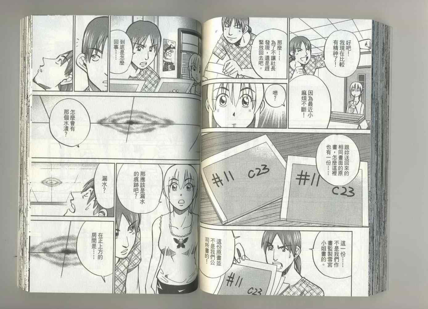 第37卷