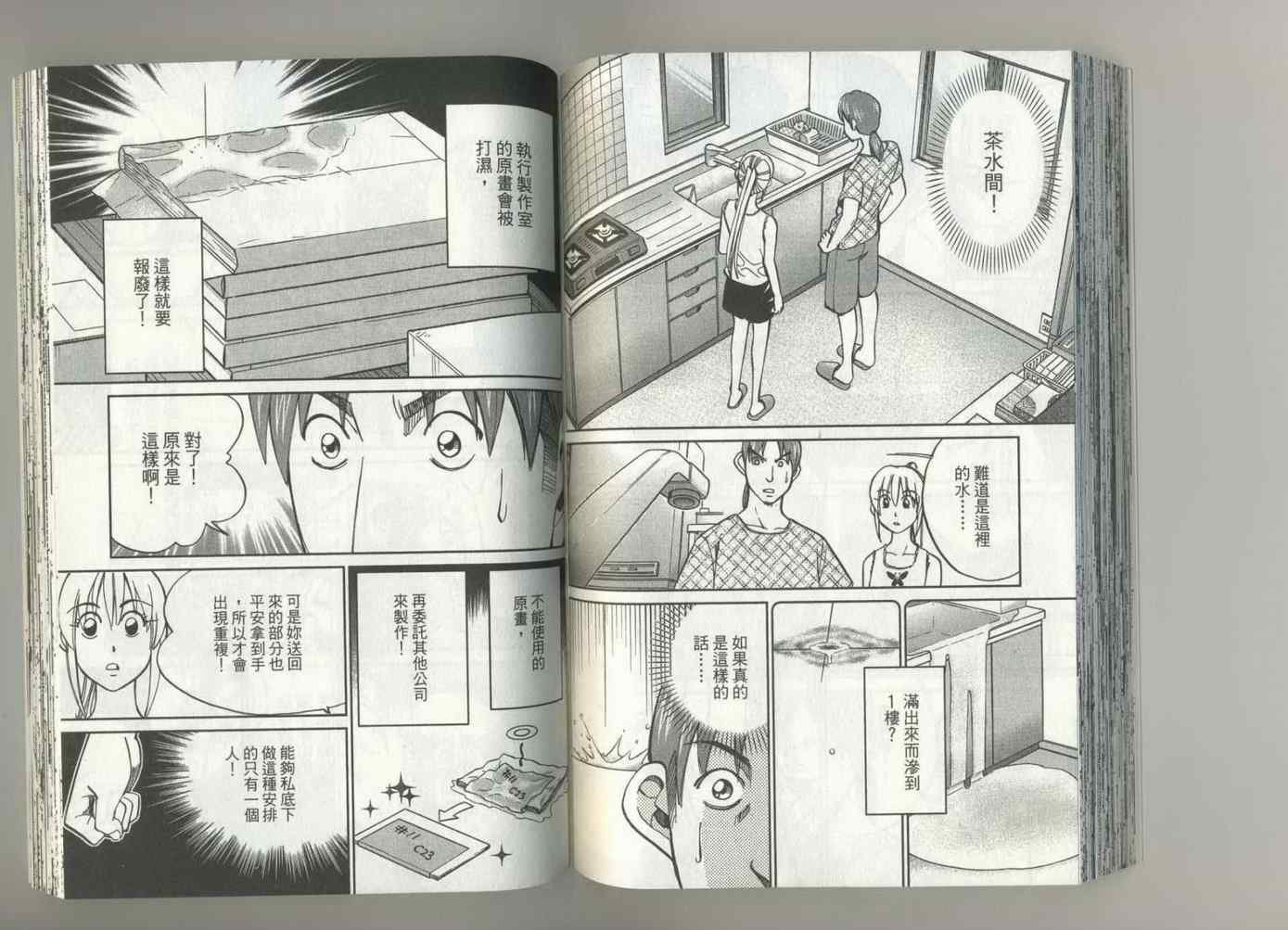 第37卷