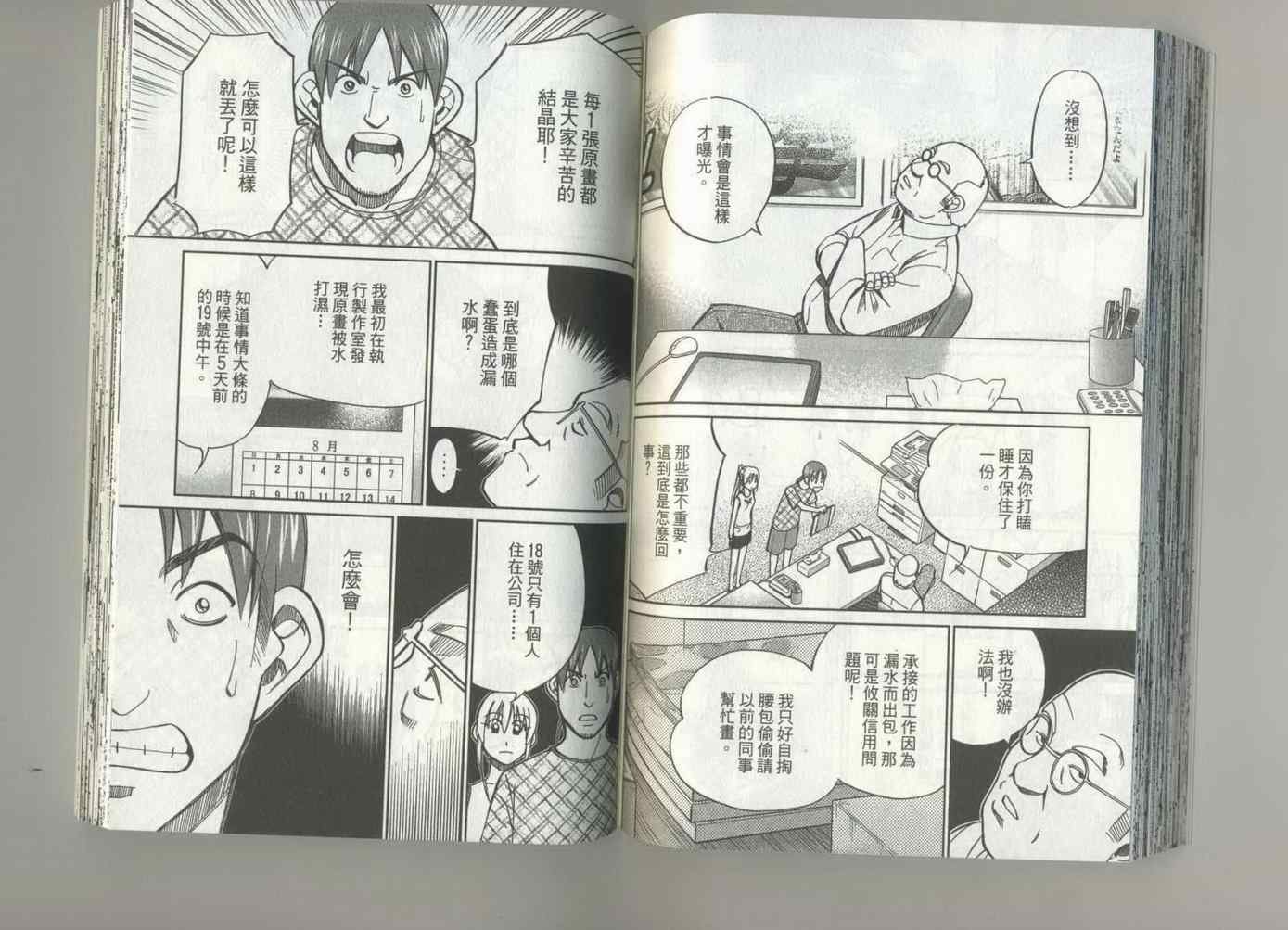 第37卷