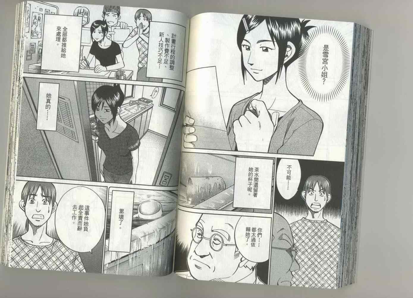 第37卷