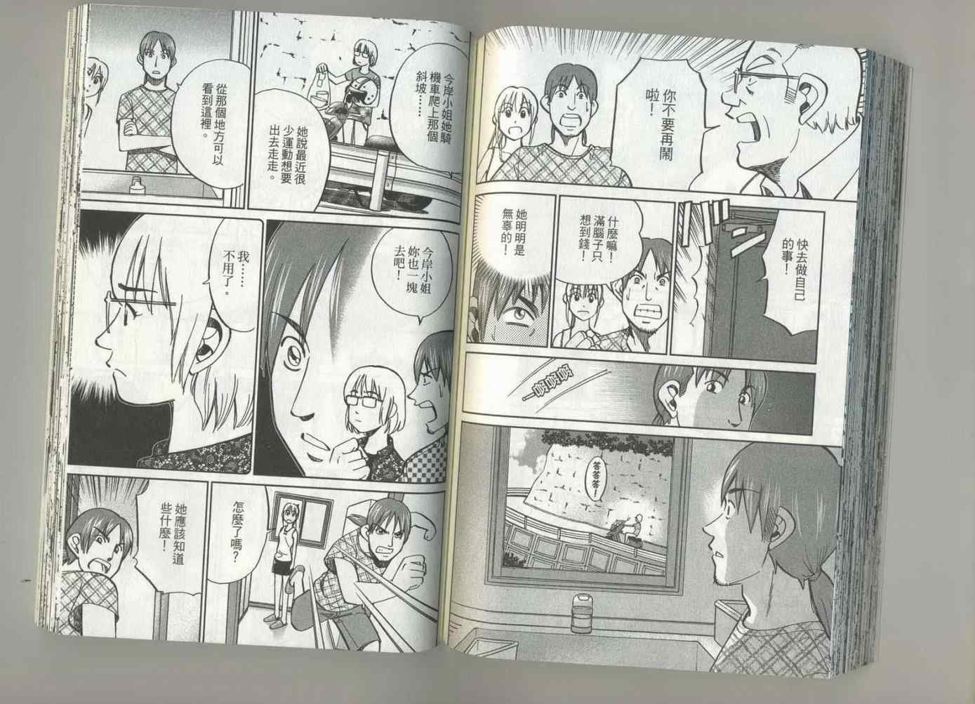 第37卷