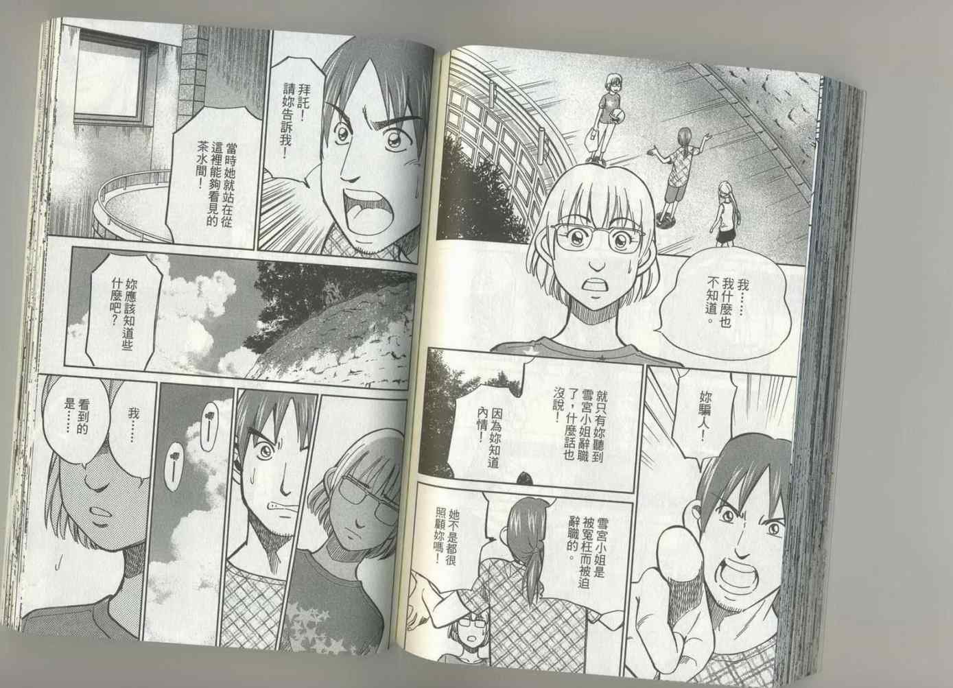 第37卷