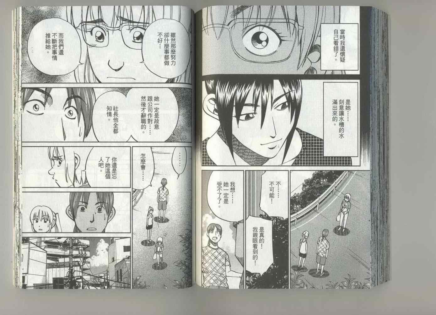 第37卷